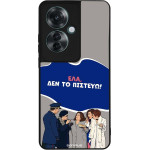 Sonique ���� Greek Cult TV Series ��� Oppo Reno11 F 5G ��� �� �������
