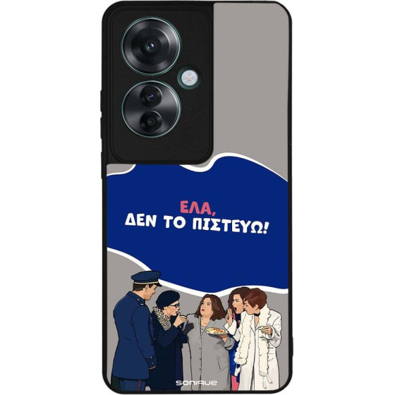Sonique ���� Greek Cult TV Series ��� Oppo Reno11 F 5G ��� �� �������