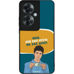 Sonique ���� Greek Cult TV Series ��� Oppo Reno11 F 5G ��� ��� �����
