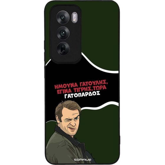 Sonique ���� Greek Cult TV Series ��� Oppo Reno12 5G ����������