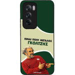 Sonique ���� Greek Cult TV Series ��� Oppo Reno12 5G ��������