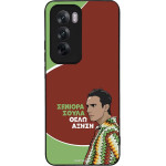 Sonique ���� Greek Cult TV Series ��� Oppo Reno12 5G ������