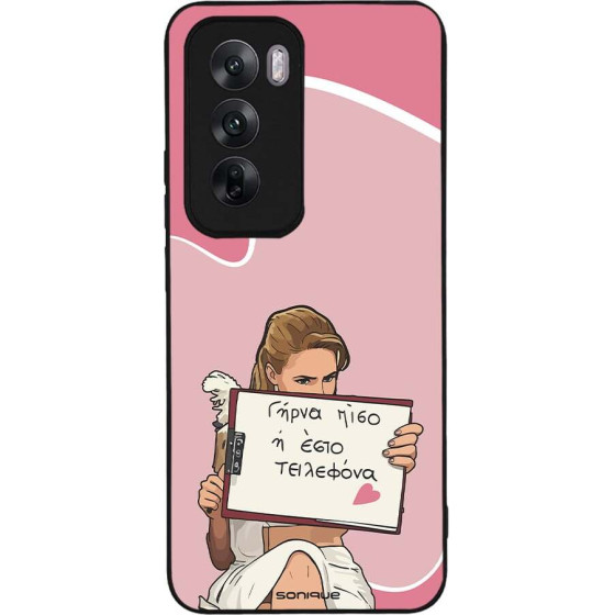 Sonique ���� Greek Cult TV Series ��� Oppo Reno12 5G ����� ����