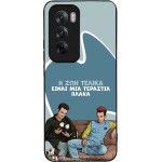 Sonique ���� Greek Cult TV Series ��� Oppo Reno12 5G � ��� ����� �����