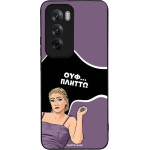 Sonique ���� Greek Cult TV Series ��� Oppo Reno12 5G ������