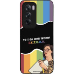 Sonique ���� Greek Cult TV Series ��� Oppo Reno12 5G ������