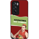 Sonique ���� Greek Cult TV Series ��� Oppo Reno12 5G ���������� ��� �������