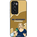 Sonique ���� Greek Cult TV Series ��� Oppo Reno12 5G ���������