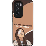 Sonique ���� Greek Cult TV Series ��� Oppo Reno12 5G ��������