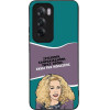 Sonique ���� Greek Cult TV Series ��� Oppo Reno12 5G ����� ��� ��������