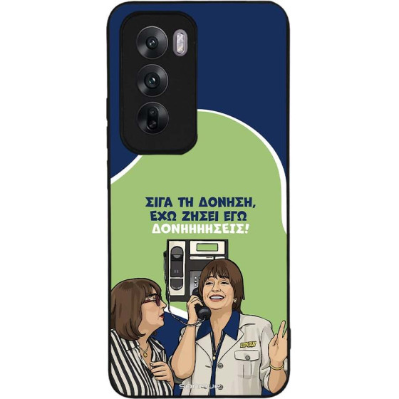 Sonique ���� Greek Cult TV Series ��� Oppo Reno12 5G ��������