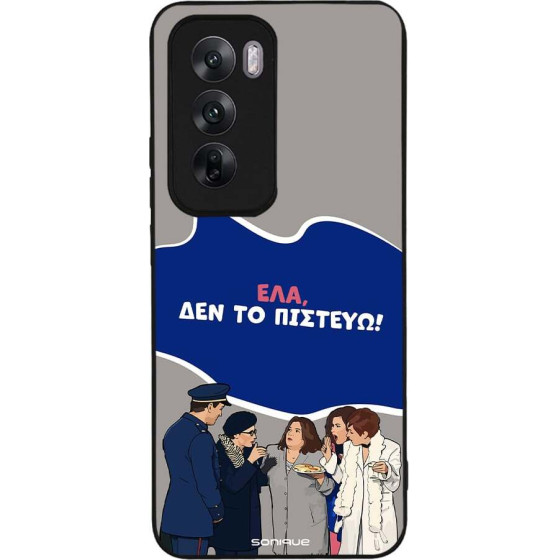 Sonique ���� Greek Cult TV Series ��� Oppo Reno12 5G ��� �� �������