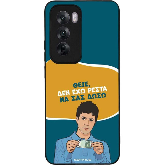 Sonique ���� Greek Cult TV Series ��� Oppo Reno12 5G ��� ��� �����