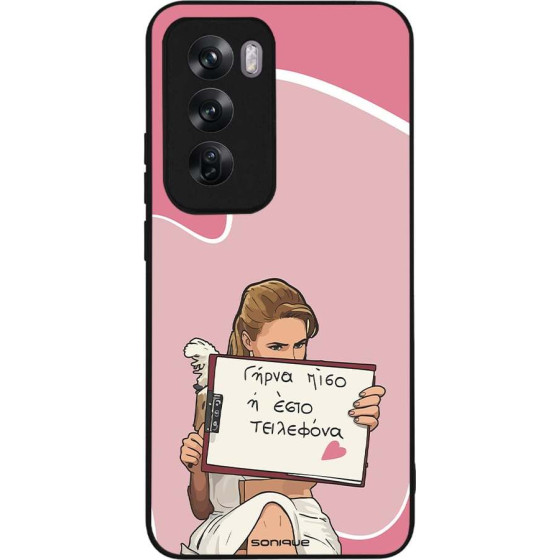 Sonique ���� Greek Cult TV Series ��� Oppo Reno12 Pro 5G ����� ����