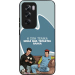Sonique ���� Greek Cult TV Series ��� Oppo Reno12 Pro 5G � ��� ����� �����