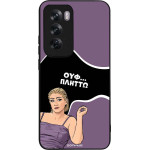 Sonique ���� Greek Cult TV Series ��� Oppo Reno12 Pro 5G ������