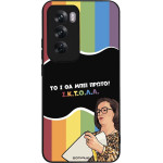 Sonique ���� Greek Cult TV Series ��� Oppo Reno12 Pro 5G ������