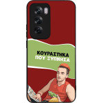 Sonique ���� Greek Cult TV Series ��� Oppo Reno12 Pro 5G ���������� ��� �������