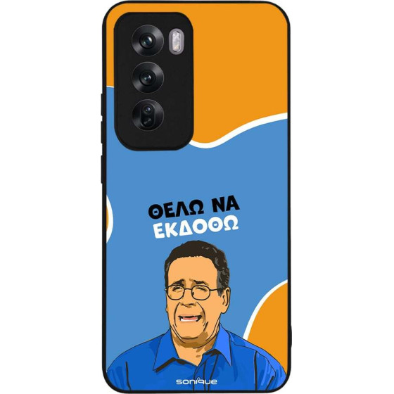 Sonique ���� Greek Cult TV Series ��� Oppo Reno12 Pro 5G ���� �� ������