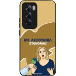 Sonique ���� Greek Cult TV Series ��� Oppo Reno12 Pro 5G ���������