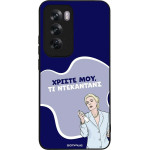 Sonique ���� Greek Cult TV Series ��� Oppo Reno12 Pro 5G ����������