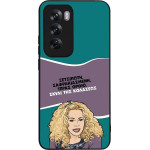 Sonique ���� Greek Cult TV Series ��� Oppo Reno12 Pro 5G ����� ��� ��������