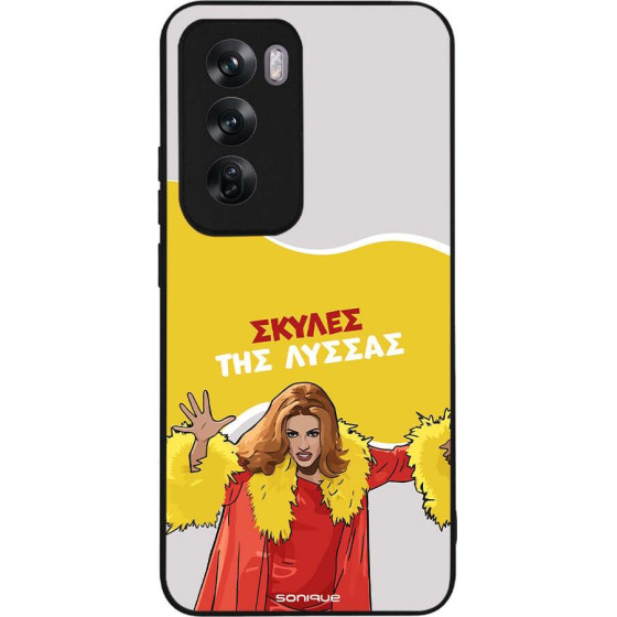 Sonique ���� Greek Cult TV Series ��� Oppo Reno12 Pro 5G ������ ��� ������