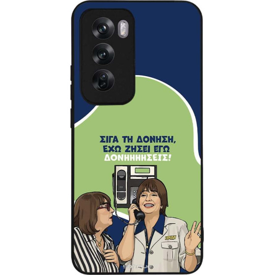 Sonique ���� Greek Cult TV Series ��� Oppo Reno12 Pro 5G ��������