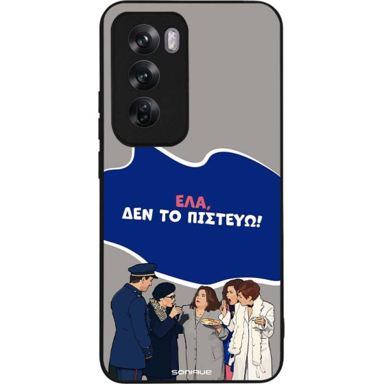 Sonique ���� Greek Cult TV Series ��� Oppo Reno12 Pro 5G ��� �� �������