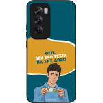 Sonique ���� Greek Cult TV Series ��� Oppo Reno12 Pro 5G ��� ��� �����