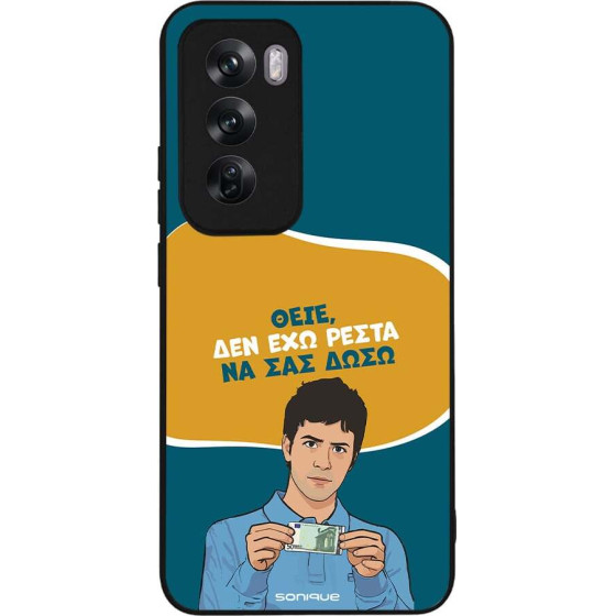 Sonique ���� Greek Cult TV Series ��� Oppo Reno12 Pro 5G ��� ��� �����