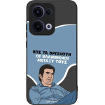 Sonique ���� Greek Cult TV Series ��� Oppo Reno13 5G ���������