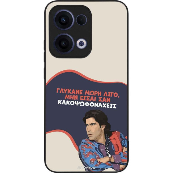 Sonique ���� Greek Cult TV Series ��� Oppo Reno13 5G ������� ����