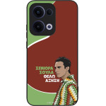 Sonique ���� Greek Cult TV Series ��� Oppo Reno13 5G ������