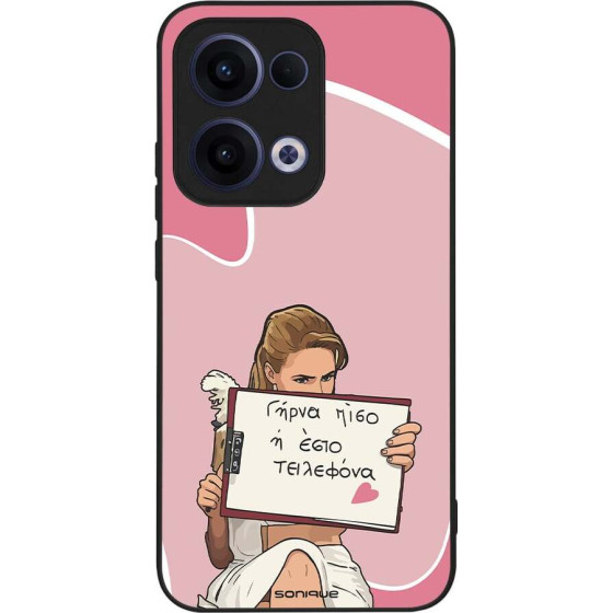 Sonique ���� Greek Cult TV Series ��� Oppo Reno13 5G ����� ����
