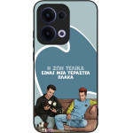 Sonique ���� Greek Cult TV Series ��� Oppo Reno13 5G � ��� ����� �����