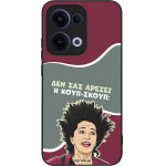 Sonique ���� Greek Cult TV Series ��� Oppo Reno13 5G ����-�����