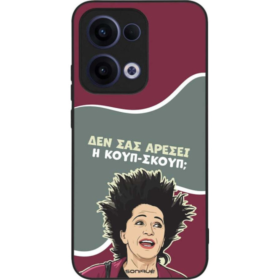 Sonique ���� Greek Cult TV Series ��� Oppo Reno13 5G ����-�����