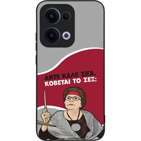 Sonique ���� Greek Cult TV Series ��� Oppo Reno13 5G ������� �� ���;