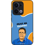 Sonique ���� Greek Cult TV Series ��� Oppo Reno13 5G ���� �� ������
