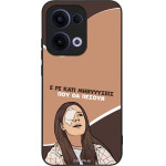 Sonique ���� Greek Cult TV Series ��� Oppo Reno13 5G ��������