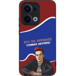 Sonique ���� Greek Cult TV Series ��� Oppo Reno13 5G ������ �������