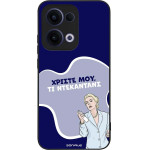 Sonique ���� Greek Cult TV Series ��� Oppo Reno13 5G ����������