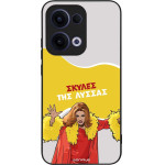 Sonique ���� Greek Cult TV Series ��� Oppo Reno13 5G ������ ��� ������