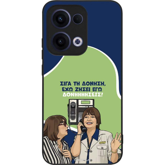 Sonique ���� Greek Cult TV Series ��� Oppo Reno13 5G ��������