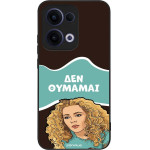 Sonique ���� Greek Cult TV Series ��� Oppo Reno13 5G ��� �������