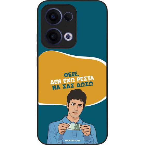 Sonique ���� Greek Cult TV Series ��� Oppo Reno13 5G ��� ��� �����