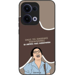 Sonique ���� Greek Cult TV Series ��� Oppo Reno13 5G ������� ����������