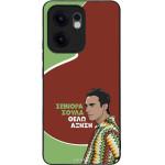 Sonique ���� Greek Cult TV Series ��� Oppo Reno13 F 5G / Oppo Reno13 FS 5G ������