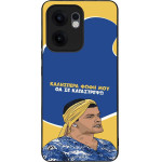 Sonique ���� Greek Cult TV Series ��� Oppo Reno13 F 5G / Oppo Reno13 FS 5G �� �� ����������